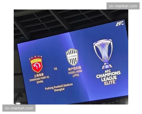 上海海港亚冠八轮未尝一胜仅积四分 东亚区垫底收官